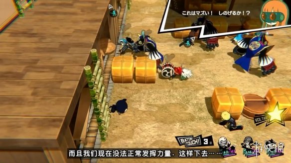 游侠网2